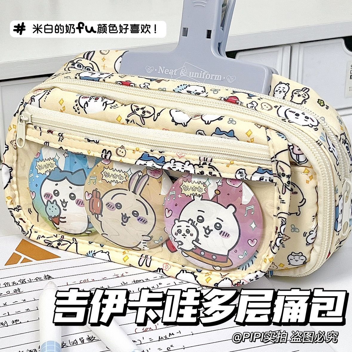 Case With Pencil Holder - Pojemny piórnik Chiikawa Itabag w stylu