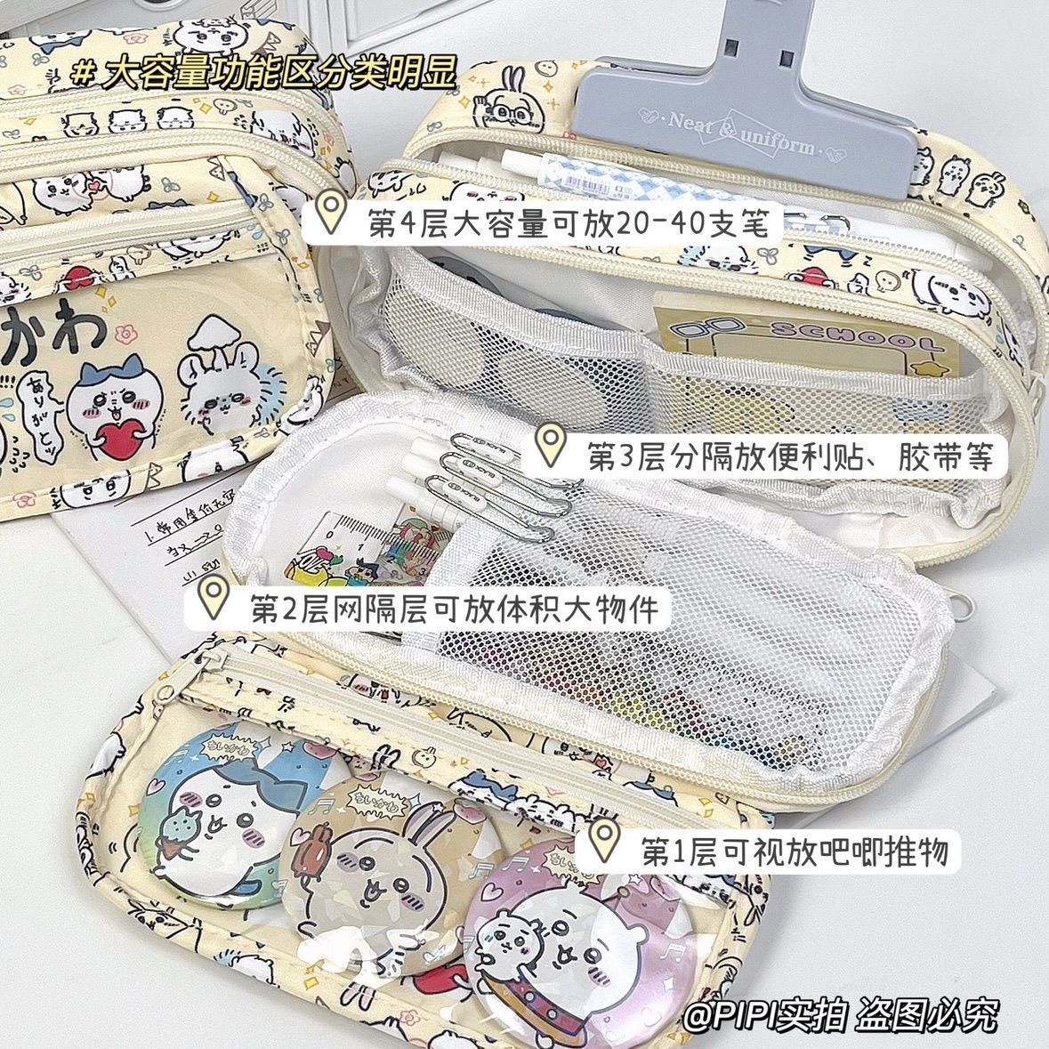 Pojemny piórnik Chiikawa Itaba – Case With Pencil Holder recenzja i cena